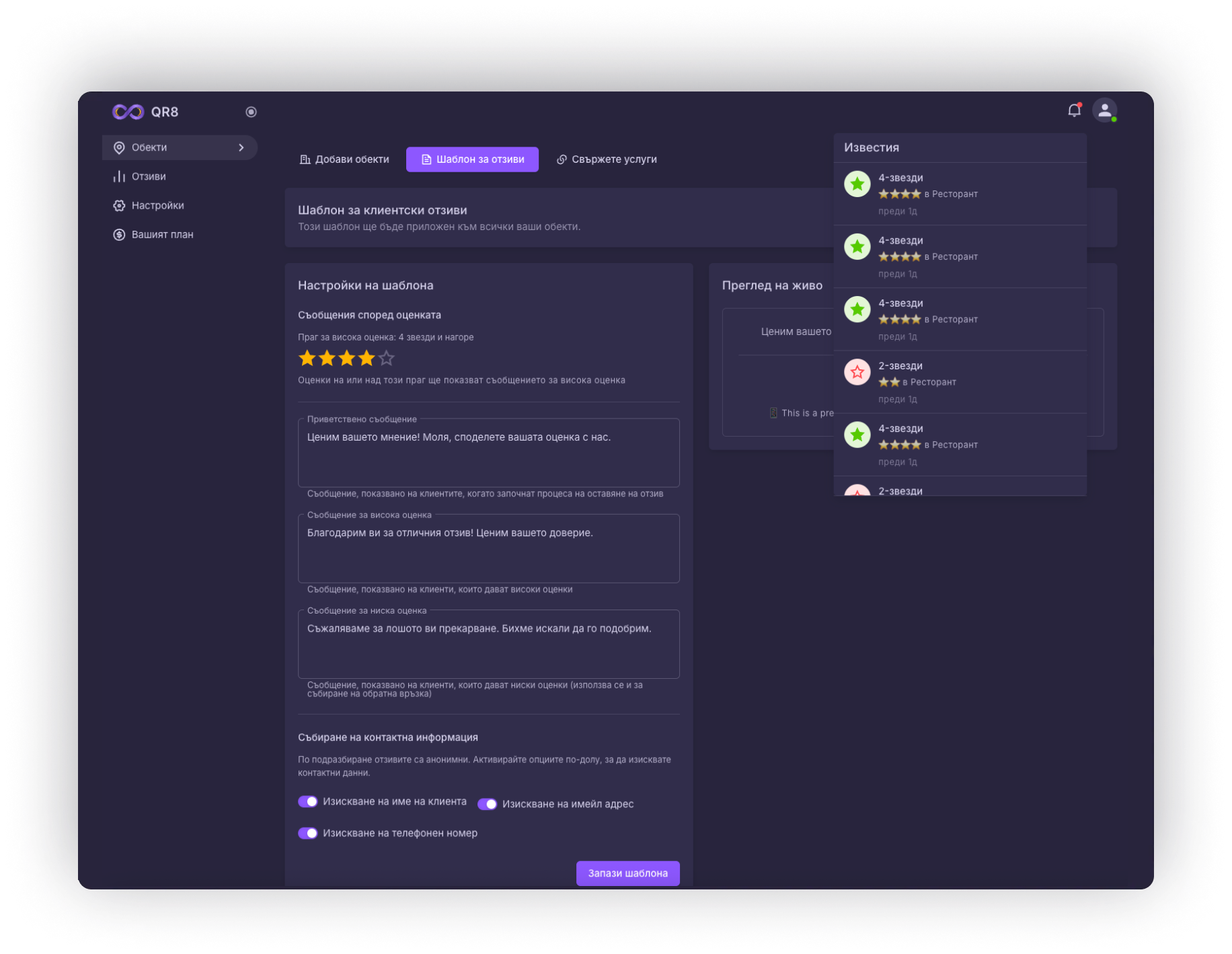 dashboard-image